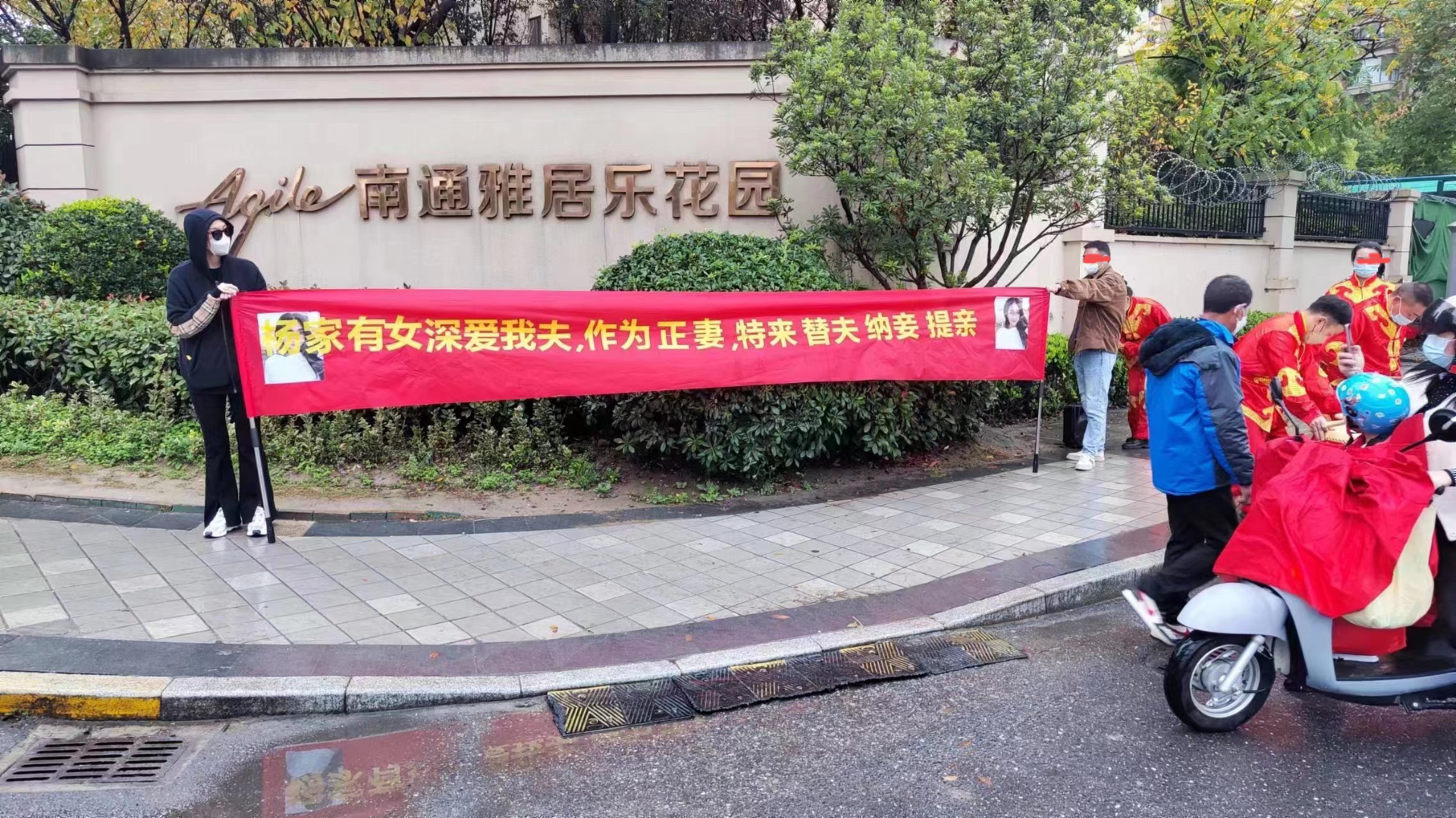 南光房地产开发